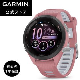 ガーミン GARMIN 265S スマートウォッチ ランニングウォッチ Forerunner 265S Music Pink 【日本正規品】
