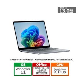 ★Microsoft / マイクロソフト Surface Laptop 13 EP2-30766 オーシャン グリーン (Snapdragon X Plus/16GB/1TB/Office2024)【ノートパソコン】【送料無料】