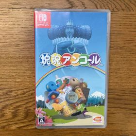 【Switch】塊魂アンコール