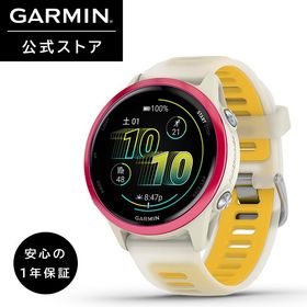 ガーミン GARMIN 570 スマートウォッチ 新価格 GPSランニングウォッチ Forerunner 570 42mm Raspberry / Mango 【日本正規品】