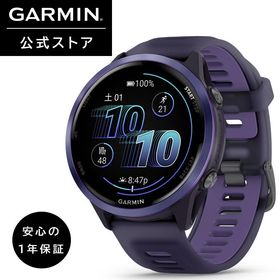 ガーミン GARMIN 570 スマートウォッチ 新価格 GPSランニングウォッチ Forerunner 570 47mm Purple 【日本正規品】