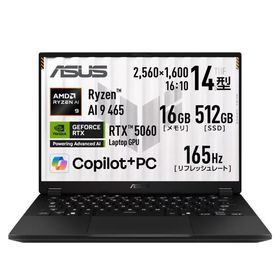 ゲーミングノートパソコン ASUS TUF Gaming A14 FA401GM-AI9R506016G [イェーガーグレー] 14型 Ryzen AI 9 465 メモリ:16GB SSD:512GB 1166-0199291543959-ds
