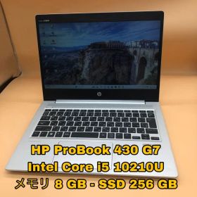 HP ProBook 430 G7 Core i5 8GB SSD