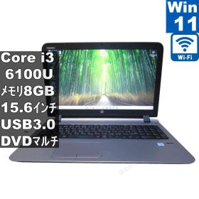 HP ProBook 450 G3【Core i3 6100U】 【Windows11 Pro】MS 365 Office Web／Wi-Fi／USB3.0／HDMI／長期保証 [96579]