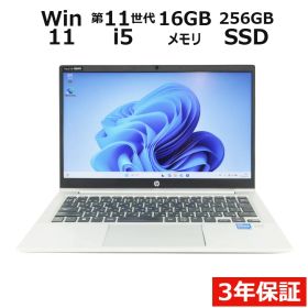 【3年保証】HP PROBOOK 430 G8 SSD256GB メモリ16GB Core i5 Windows 11 Pro 中古 中古パソコン ノートパソコン パソコン ノート PC