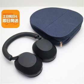 超美品 WH-1000XM5 ブラック 中古あすつく 土日祝発送 即日発送