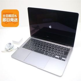 超美品 MacBook Air 2020 13インチ Core i3 8GB SSD 256GB ノートパソコン Apple 中古 即日発送 あすつく 土日祝発送OK