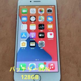 iPhone 7 128GB バッテリー86% simフリー