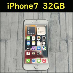 SIMフリー端末★iPhone7 32GB本体 シルバー MNCF2J/A