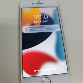 【SIMフリー】iPhone 7/A1779/128GB/ゴールド〈MNCM2J/A〉