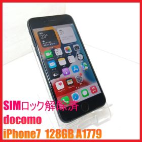 【SIMフリー・4Gスマホ】Softbank iPhone7 128GB A1779