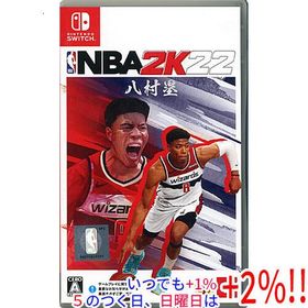 【中古】NBA 2K22 Nintendo Switch【いつでも+1％！5のつく日と日曜日は+2%！】 爆買