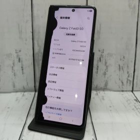 要状態確認 Galaxy Z Fold3 5G 256GB ブラック ジャンク
