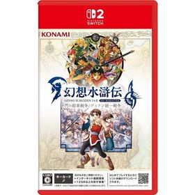 【新品】Switch2）幻想水滸伝 I&amp;II HDリマスター for Nintendo Switch 2 門の紋章戦争 / デュナン統一戦争 [4988602178821]