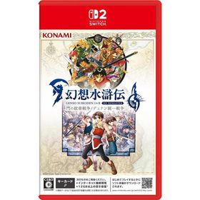 コナミデジタルエンタテインメント (Switch2)幻想水滸伝 I＆II HDリマスター for Nintendo Switch 2 門の紋章戦争 / デュナン統一戦争 返品種別B