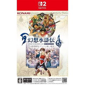 『新品』『お取り寄せ』{Switch2} 幻想水滸伝 I＆II HDリマスター for Nintendo Switch 2 門の紋章戦争/デュナン統一戦争 KDE(20250605)