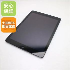 超美品 iPad Air Wi-Fi 32GB スペースグレイ 即日発送 タブレットApple MD786J/A 本体 土日祝発送OK 09000