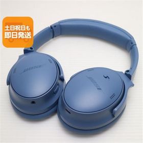 新品同様 QuietComfort Headphones ブルーダスク ヘッドホン BOSE 即日発送 あすつく 土日祝発送OK