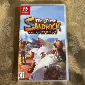 きみのまち サンドロック Nintendo Switch ソフト