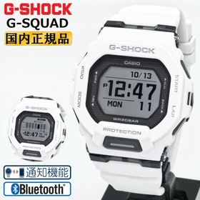 G-SHOCK Gショック GBD-200-7JF ホワイト CASIO G-SQUAD モバイルリンク機能 Bluetooth 通知機能 視認性に優れたMIP液晶 デジタル 黒 メンズ 腕時計