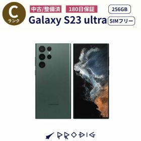 Galaxy S23 Ultraのメイン画像