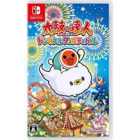 【新品】太鼓の達人 ドンダフルフェスティバル HACPA2CDA※レターパック全国送料無料