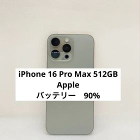 iPhone 16 Pro Max 512GB- 82695