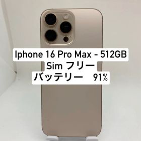 iPhone 16 Pro Max 512GB. 92977