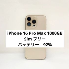 iPhone 16 Pro Max 1TB - 10299