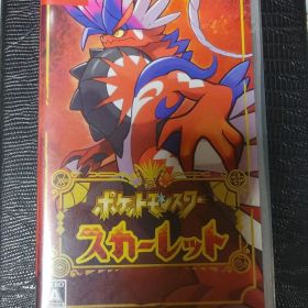 ポケットモンスタースカーレット