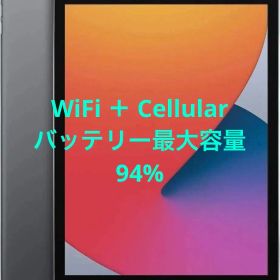 iPad 第８世代 Wi-FI+cellular 32GB スペースグレイ