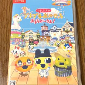 Switch たまごっちのプチプチおみせっち おまちど～さま!