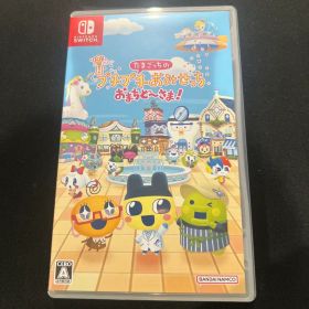 たまごっちのプチプチおみせっち おまちど〜さま！ Switch