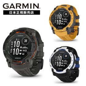 [期間限定価格] ガーミン GARMIN Instinct3 Dual Power 50mm インスティンクト3 デュアルパワー 010-02935-30 010-02935-33