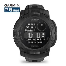 Garmin ガーミン Instinct 3 Dual Power Tactical 45mm インスティンクト3 010-02934-80 スマートウォッチ ソーラー 耐水 耐熱 耐衝撃 フラッシュライト