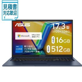 [法人限定] ASUS｜エイスース ノートパソコン Vivobook 17 クワイエットブルー X1704VA-I7165WS [17.3型 /Window…