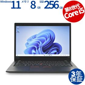 【ポイント20倍】LENOVO THINKPAD X390 20Q1-S1GU00 中古パソコン ノート B5・モバイル Windows 11 Pro 無線LAN Core i5 中古 3年保証 ポイント10-20倍