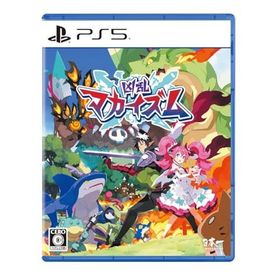 凶乱マカイズム（きょうらんまかいずむ） - PS5