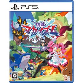 日本一ソフトウェア (PS5)凶乱マカイズム 返品種別B