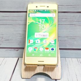 au Xperia X Perfomance SOV33 ライムゴールド イエロー 本体 白ロム SIMロック解除済み SIMフリー B038314
