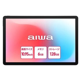 aiwa(アイワマーケティング) aiwa tab AS11Lー2 10.95インチ JA5-TBA1102 1個