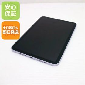 【中古】新品同様 iPad mini 第7世代 (A17 Pro) Wi-Fi 256GB パープル タブレット APPLE 安心保証 即日発送 土日祝発送OK