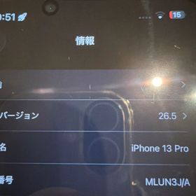 Apple iPhone 13 Pro 本体