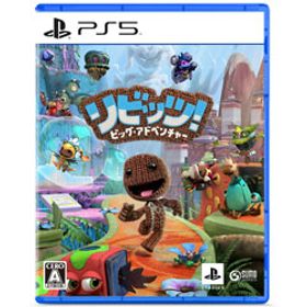 リビッツ！ビッグ・アドベンチャー 【PS5ゲームソフト】