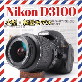 Nikon D3100❤️手ぶれ補正付き標準❤️ショット数少✨デジタル一眼レフ