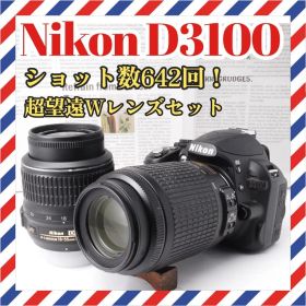Nikon D3100❤️超望遠Wレンズセット❤️小型軽量✨デジタル一眼レフ