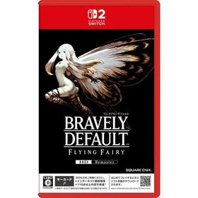 スクウェア・エニックス Switch2ゲームソフト ブレイブリーデフォルト フライングフェアリー HDリマスター POT-P-AAC4A