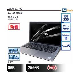 中古 ノートパソコン VAIO VAIO Pro PG VJPG11C11N_S Core i5 メモリ：8GB 256GB Win11 ランクC 動作A 6ヶ月保証