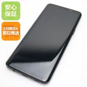 【中古】 良品中古 SCV38 Galaxy S9 ブラック スマホ 安心保証 即日発送 スマホ 中古本体 白ロム 中古 au SAMSUNG 土日祝発送OK