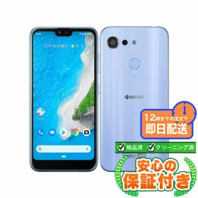 SIMフリー Android One S6 ラベンダーブルー32GB 本体[Bランク] Androidスマホ 中古 送料無料 当社6ヶ月保証
